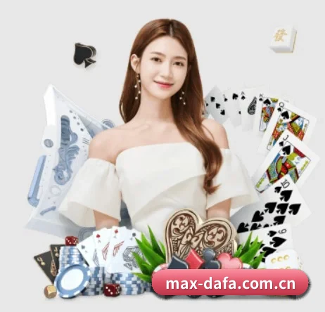 大发电子 APP