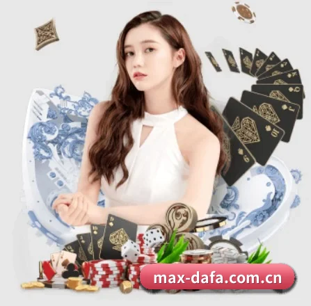 大发电子 APP 界面